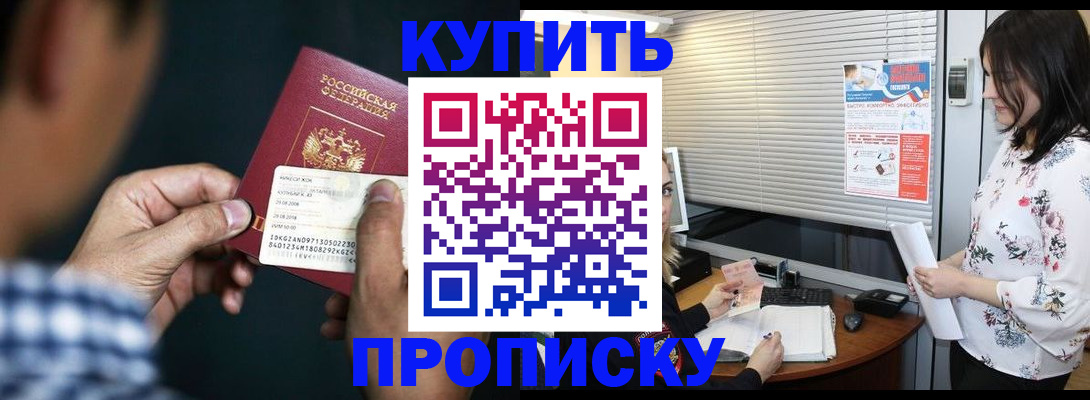 форма 3 в Кыштыме