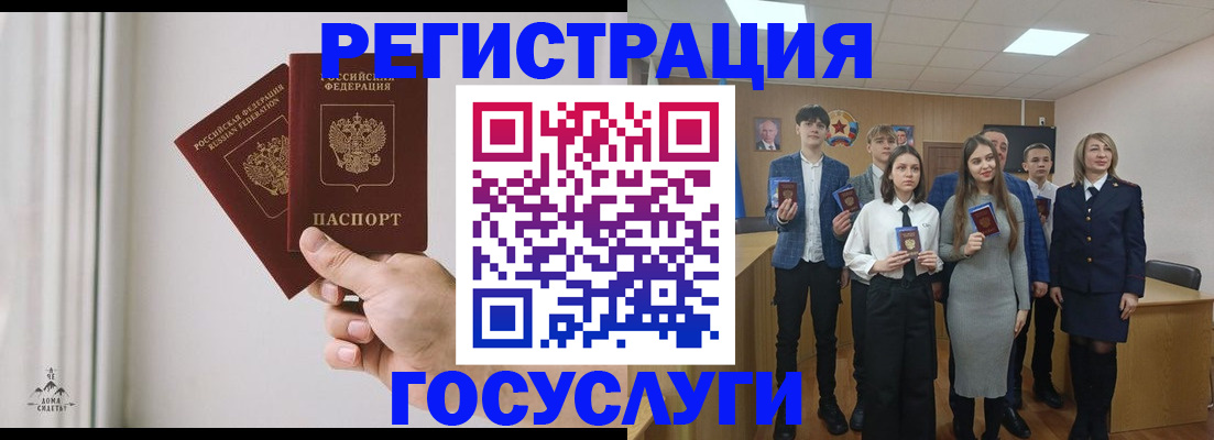 временная регистрация гарантия в Кыштыме